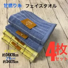 VIU59様 リクエスト 2点 まとめ商品