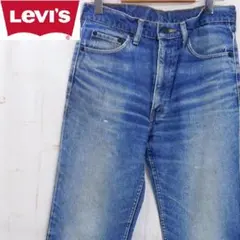 Levisリーバイス 518-0217 XX W31 L34 デニム ジーンズ