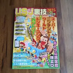 Item thumbnail for item cee5ba1c-ac39-428e-a7b4-a5c4e1aff8ed