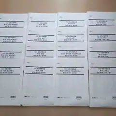 2022 短答実践答練 弁理士試験