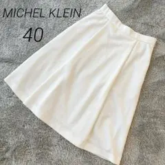 ⭐️ミッシェルクラン　フレアスカート　ミモレ丈　白　40 M-L 美品　きれいめのサムネイル