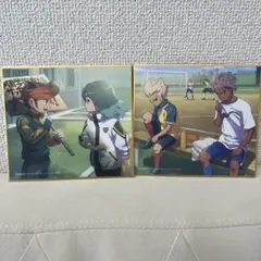 イナズマイレブン 特典 ミニ色紙 2枚セット