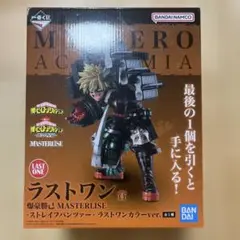 ヒロアカ一番くじ 連なる星霜 ラストワン賞 爆豪勝己-ストレイフパンツァー