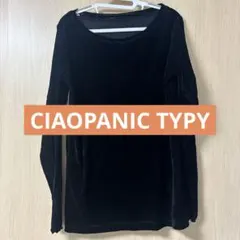 【CIAOPANIC TYPY】袖メローベロアシアートップス
