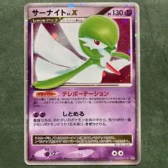 箱、帯付き　サーナイト ワールドチャンピオンズパック 034/108 15枚一式 ポケモンカード サーナイト 1ED 034/108 ワールドチャンピオンズパック