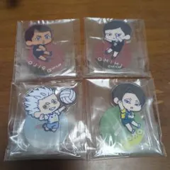 ハイキュー わちゃっと アクスタコレクション 稲荷崎 ライバルズ 4点セット