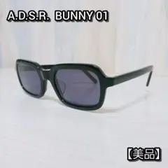 A.D.S.R. BUNNY 01 HAND MADE サングラス ブラック 黒のサムネイル
