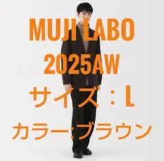 2026年最新】カシミヤ混 mujiの人気アイテム - メルカリ