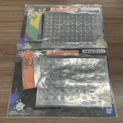 【即購入ok】Splatoon3 一番くじ E賞 2種セット【送料込】