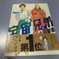 Item thumbnail for item a26dae78-4c0d-4680-8979-60df5bbf9fb0