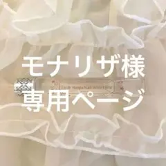 専用‼️JILL STUART Eau de Mango & Peachのサムネイル