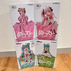 ぬ〜スト フィギュア 4個セット - メルカリ