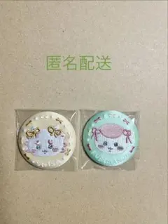 ちいかわ　Biscuit2　刺繍缶バッジ　2点セット　シーサー　くりまんじゅう
