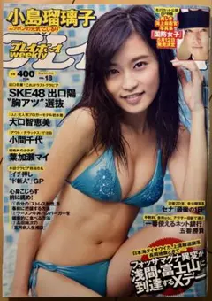 Item thumbnail for item b7e79e26-ac8e-49ec-8bdc-05ba6061fe34