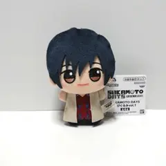 新品タグ付 SAKAMOTODAYS ちびぐるみ【南雲与市】