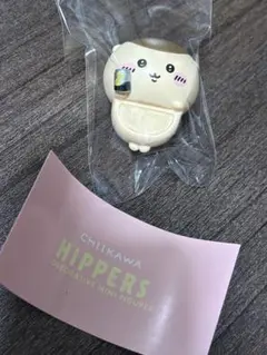 ちいかわ ヒッパーズ HIPPERS くりまんじゅう