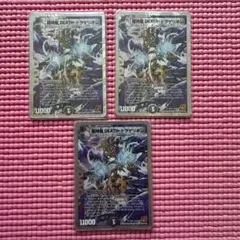 2026年最新】deathドラゲリオン スリーブの人気アイテム - メルカリ