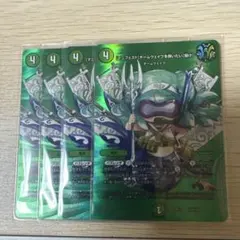 マニフェスト　チームウェイブを救いたい　聞け　プロモ DuelMasters】 【マニフェスト】チームウェイブを救いたい【聞け