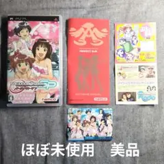 THE IDOLM@STER SP (PSP)