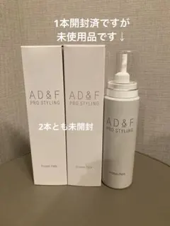2026年最新】ad&fプロテインパックの人気アイテム - メルカリ