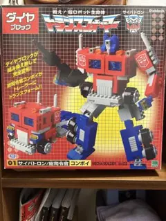 2026年最新】コンボイ トランスフォーマーの人気アイテム - メルカリ