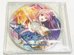 ふ*ゆ様 ディメンション凸ラバース！！ 豪華版限定 オリジナルサウンドトラック ふ*ゆ様 ディメンション凸ラバース！！ 豪華版限定 オリジナルサウンド