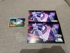 ポケモンセンター 非売品 ポケモンGO10周年記念ポストカード