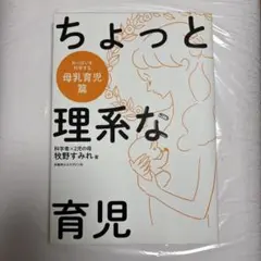 chiaki様 リクエスト 2点 まとめ商品