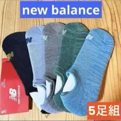 ニューバランス メンズ用ソックス5足セット　コストコ　新品のサムネイル