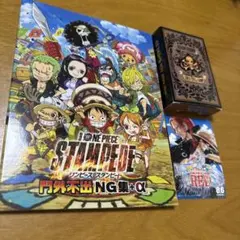 2026年最新】ワンピース スタンピードの人気アイテム - メルカリ