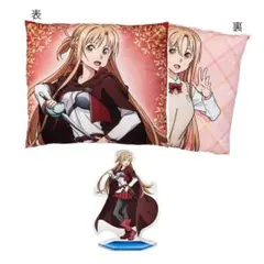匿名配送「ソードアート・オンライン」一番くじF賞アクリルスタンド 