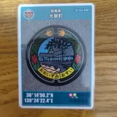 Item thumbnail for item eb291d1a-079d-43ed-a745-6538f5c52b88