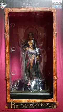 一番くじ ワンピース B賞 『ハンコック』フィギュア