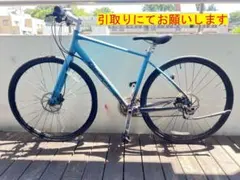 丸石サイクル ビュースポルティーボ ex 700×32C ブルー 最後の1台