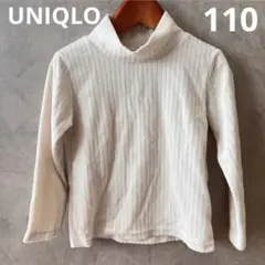 UNIQLO タートル　コーデュロイ　トップス　キッズ　110 白　長袖