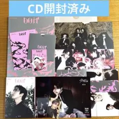 スキズ　DO IT 開封済みITver+アコーディオン　ハンセット