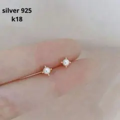 きなこ様 リクエスト 2点 まとめ商品