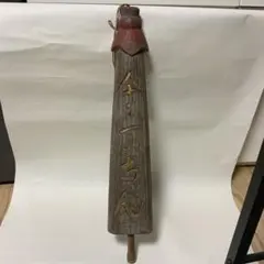 Item thumbnail for item fc275c6d-0867-40a3-abc2-d3fea0073332