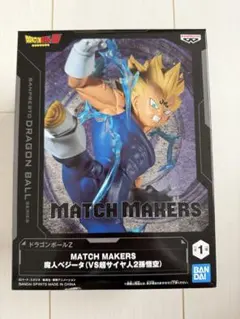ドラゴンボール MATCH MAKERS 魔人ベジータ(VS超サイヤ人2孫悟空)