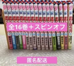 2026年最新】多聞くん今どっち 全巻の人気アイテム - メルカリ
