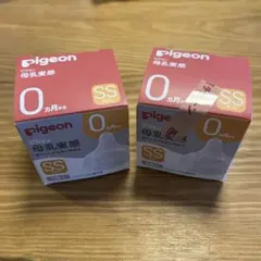 Pigeon 哺乳瓶用乳首 SSサイズ 2個