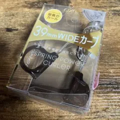 excel SPRING POWER CURLER 39mmのサムネイル