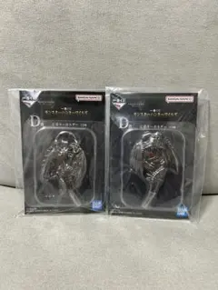 一番くじ モンスターハンターワイルズ D賞 定番キーホルダー 2種