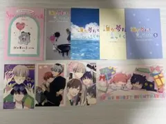 誰か夢だと言ってくれ　漫画特典のサムネイル