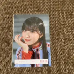 櫻坂46 村井優 Make or Break MV衣装 生写真 ヨリ