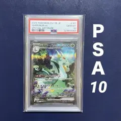 2025年最新】ジャローダ psa10の人気アイテム - メルカリ