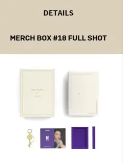 2025年最新】BtS merch box 18の人気アイテム - メルカリ