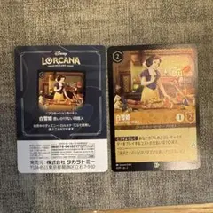 ロルカナ