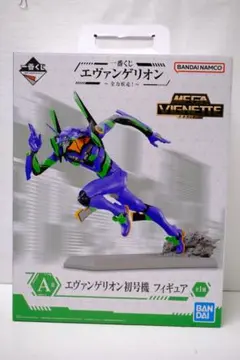 エヴァンゲリオン　メガインパクト　一番くじ　A賞　初号機　全力疾走！