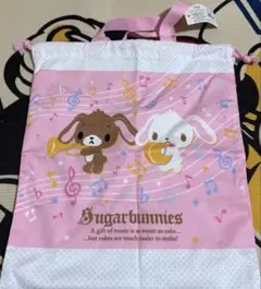 レア】サンリオ シュガーバニーズ リュック しろうさ くろうさ